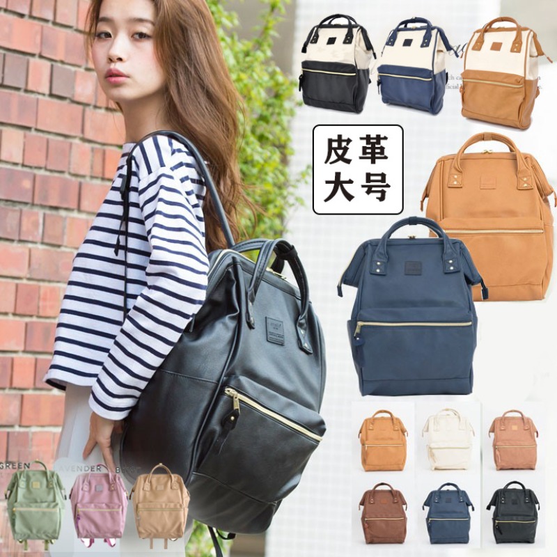 Laptop Bag - Mochilas Escolares Impermeables Fashionsports, Mochila Escolar