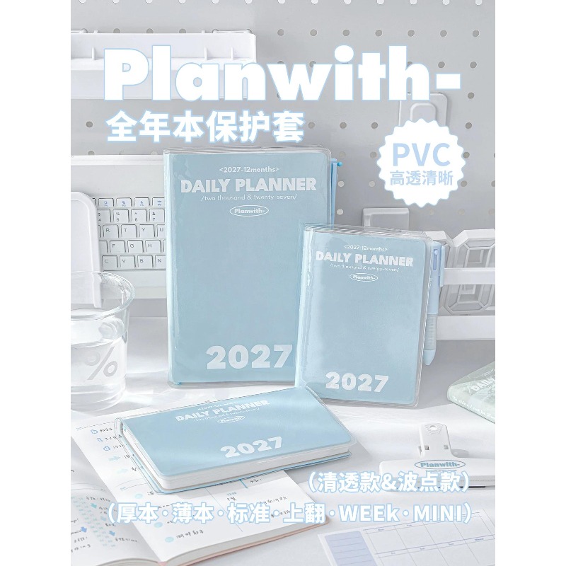 Planwith Aesthetic 2027 Funda  - Laptop Sleeve reseña y precio